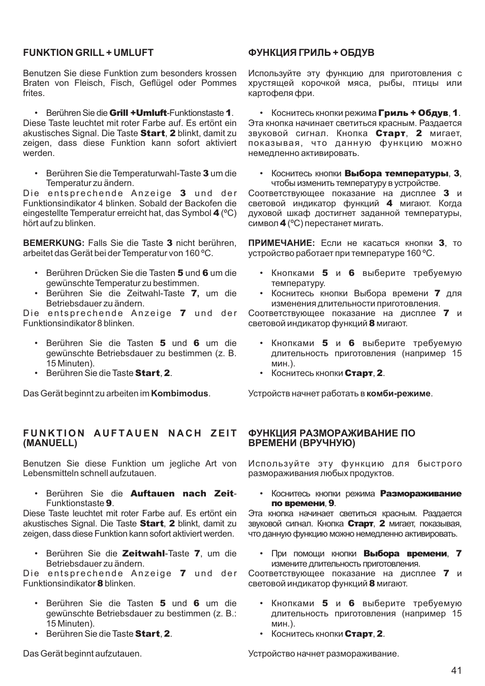 Kaiser EM3200 User Manual | Page 41 / 100