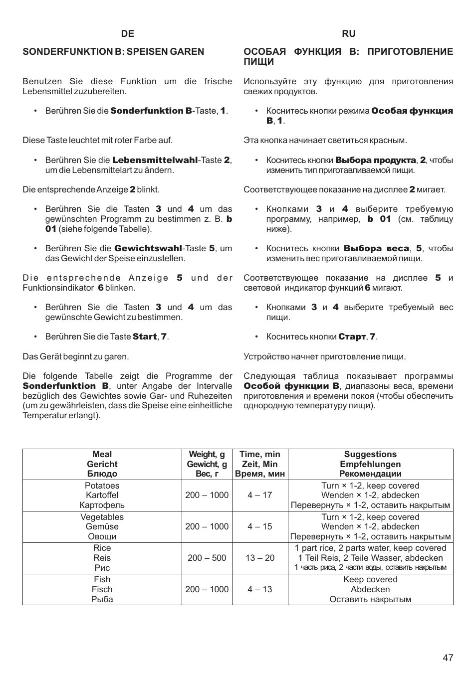 Kaiser EM3200 User Manual | Page 47 / 100