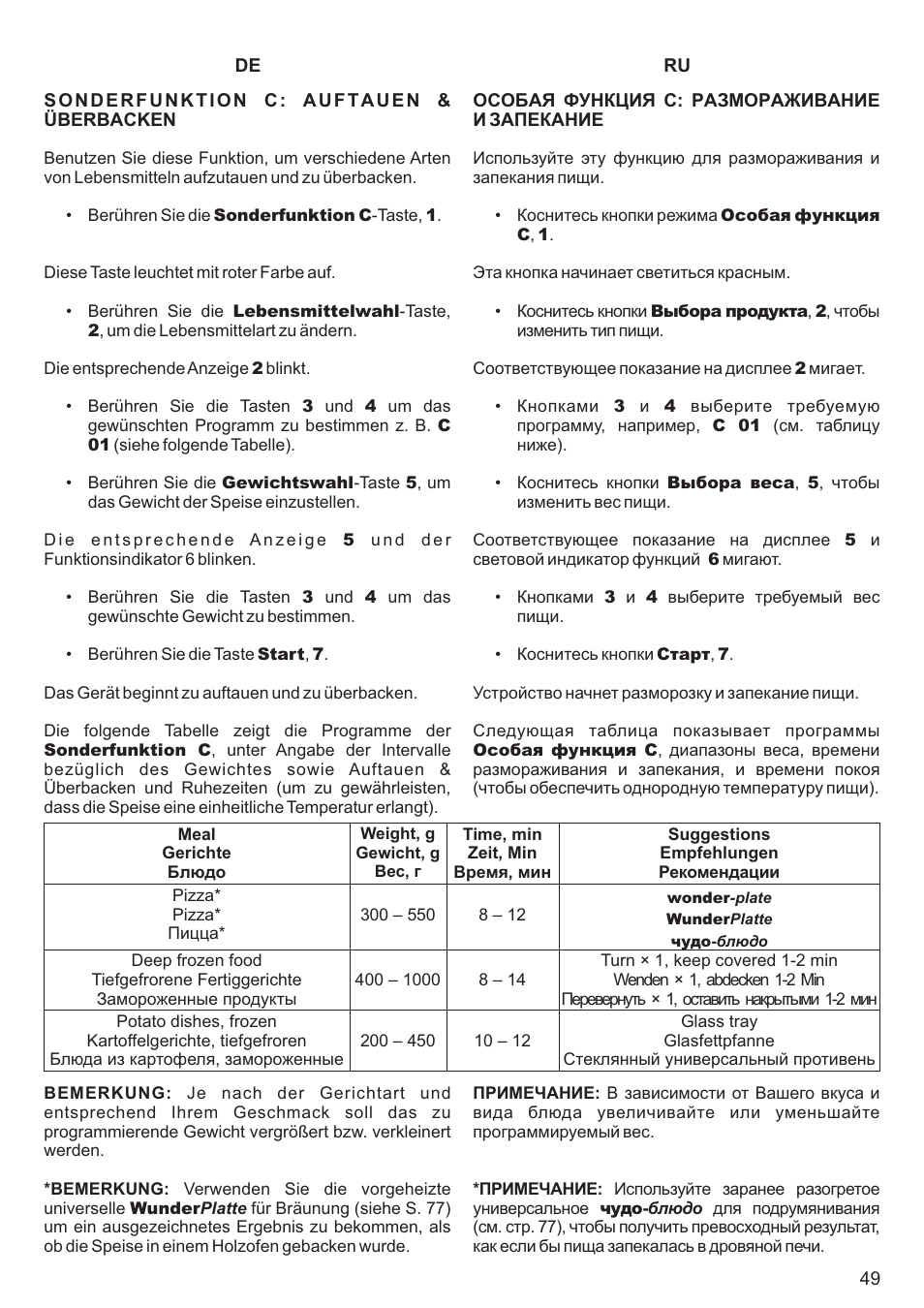 Kaiser EM3200 User Manual | Page 49 / 100