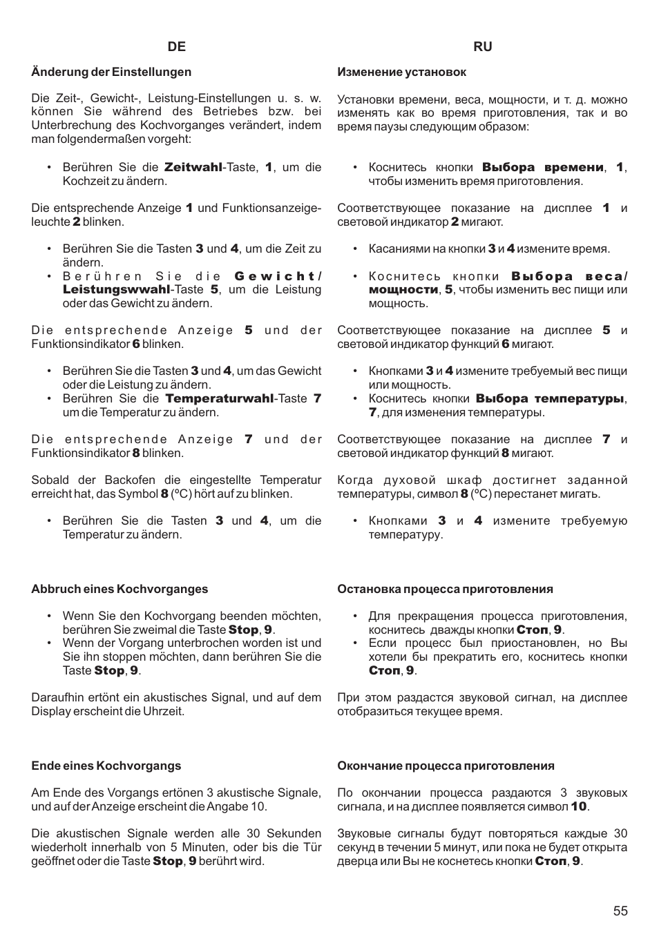 Kaiser EM3200 User Manual | Page 55 / 100