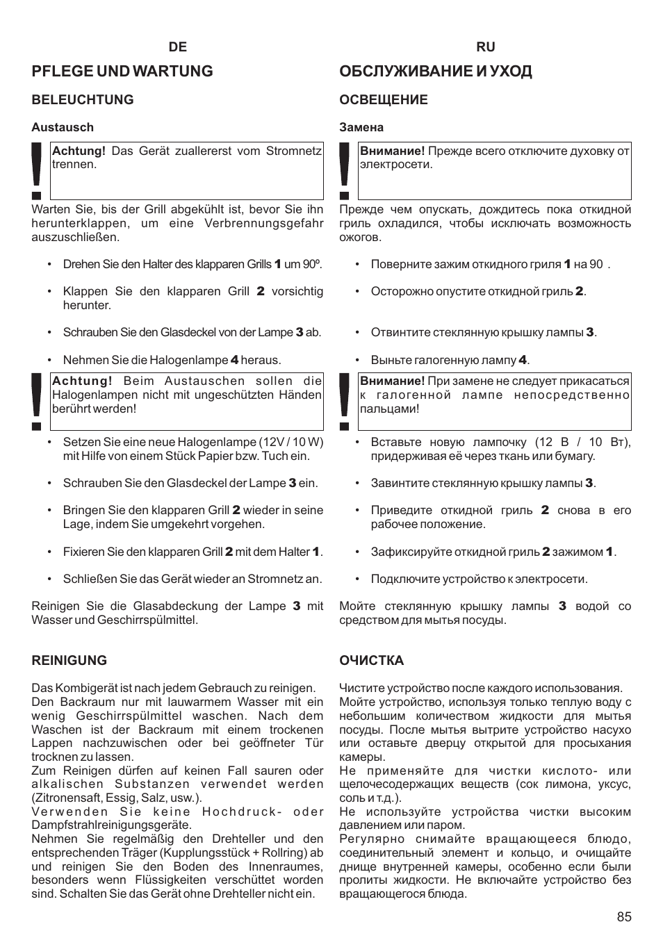 Обслуживание и уход, Pflege und wartung | Kaiser EM3200 User Manual | Page 85 / 100