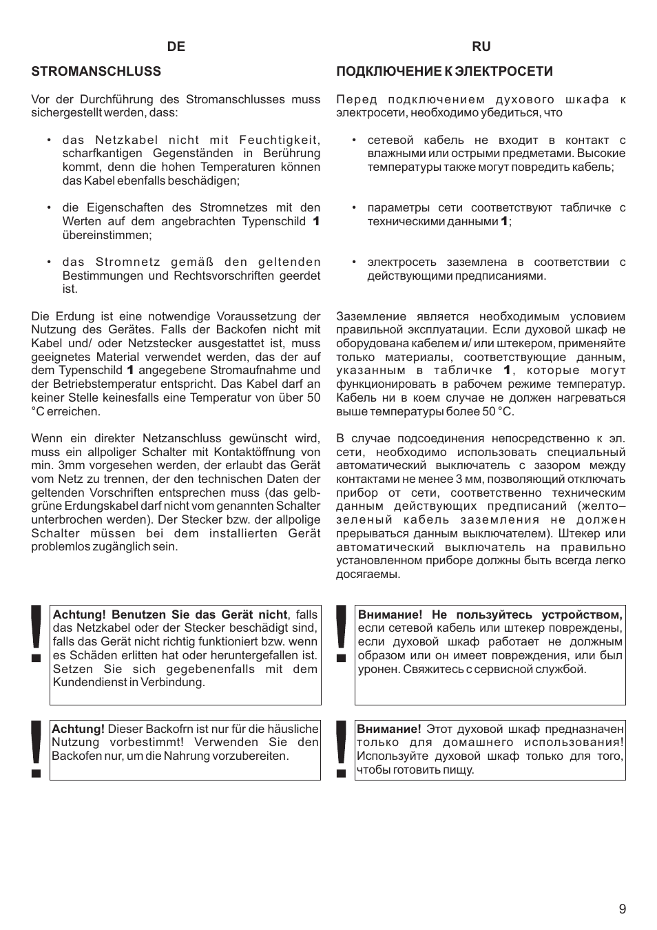Kaiser EM3200 User Manual | Page 9 / 100