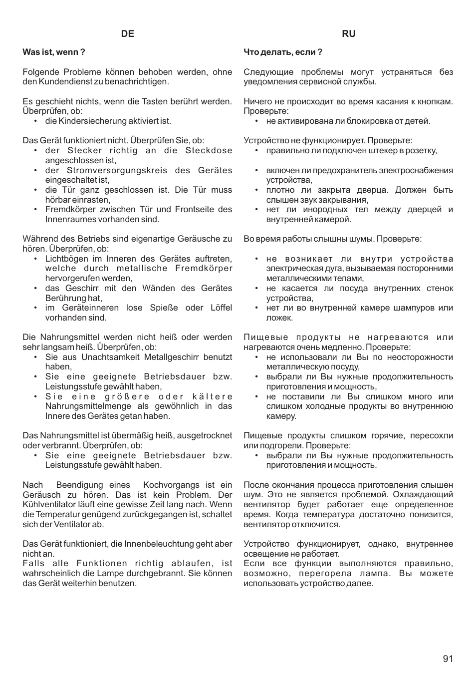 Kaiser EM3200 User Manual | Page 91 / 100