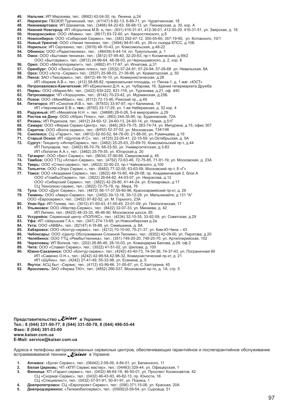 Kaiser EM3200 User Manual | Page 97 / 100