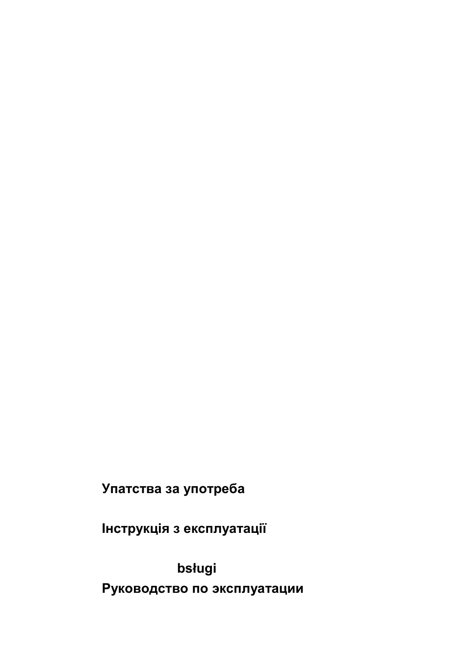 Gorenje CMO-200 DGW User Manual | Page 2 / 106