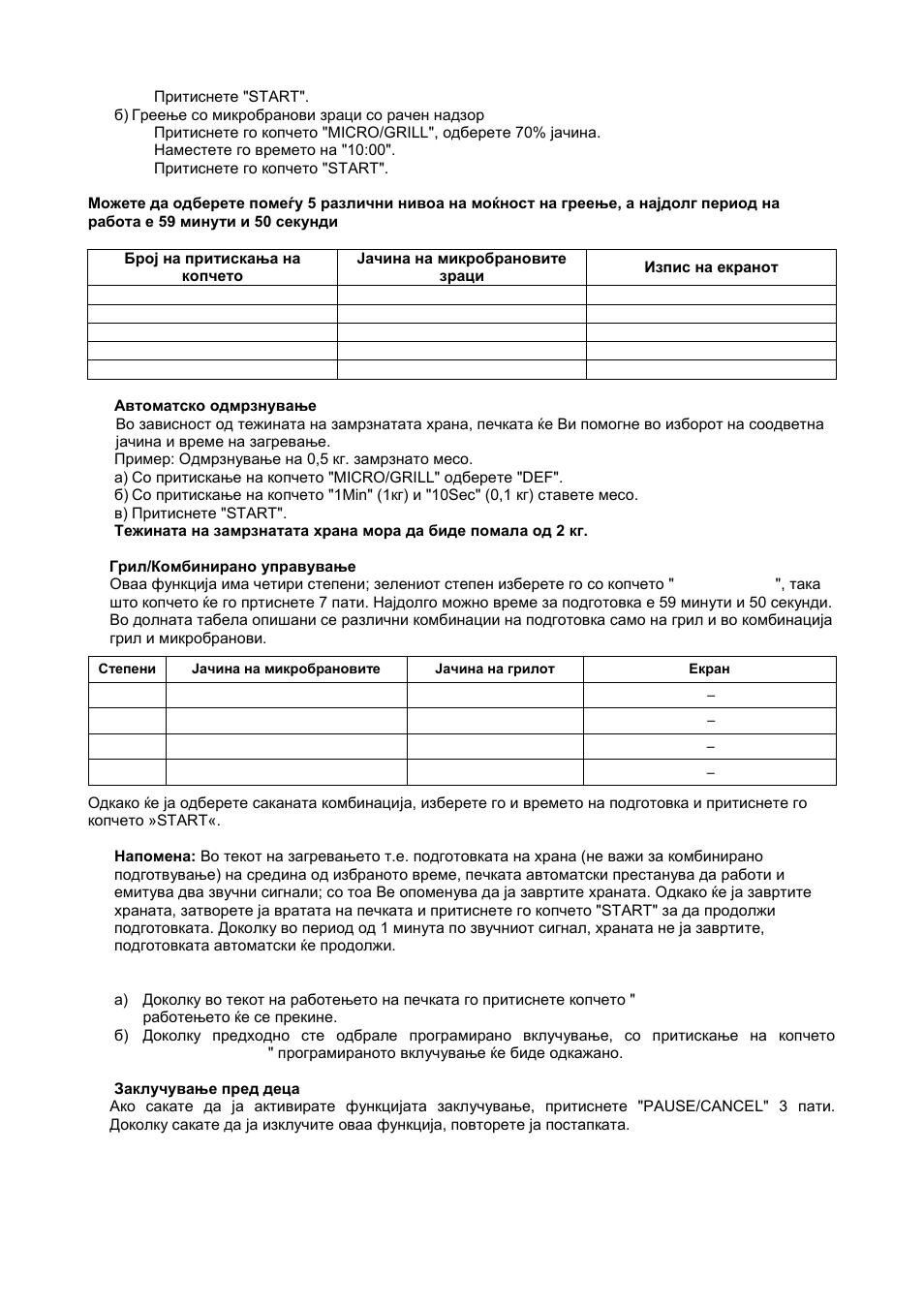 Gorenje GMO-20 DGB User Manual | Page 26 / 152