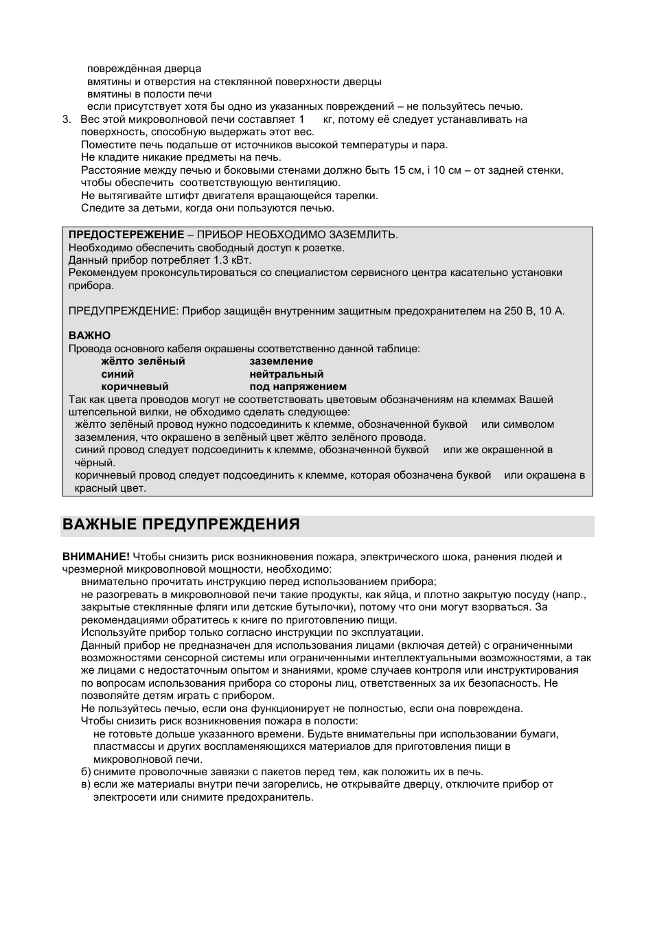 Важные предупреждения | Gorenje GMO-20 DGB User Manual | Page 93 / 152