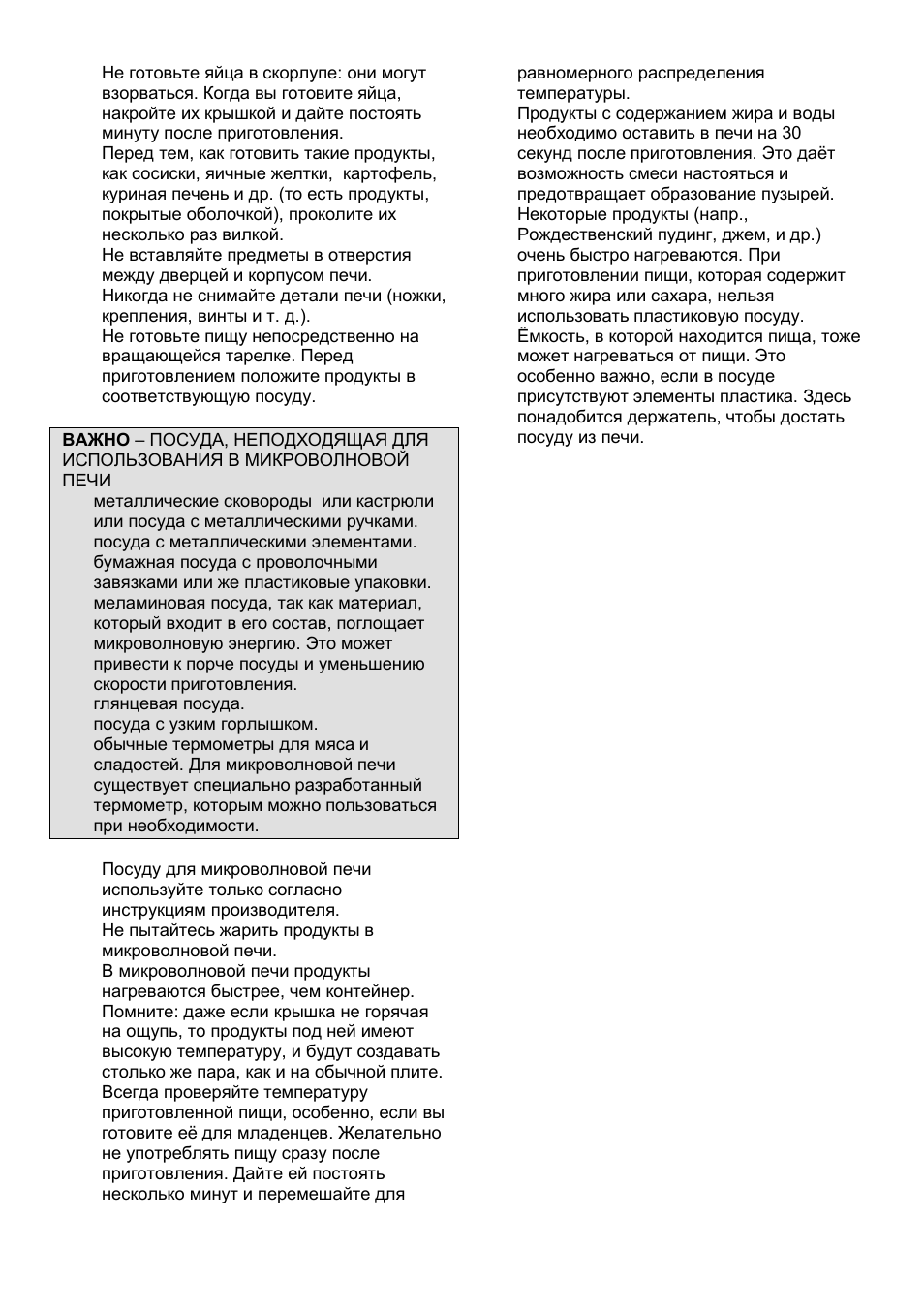 Gorenje GMO-24 DCS User Manual | Page 122 / 177