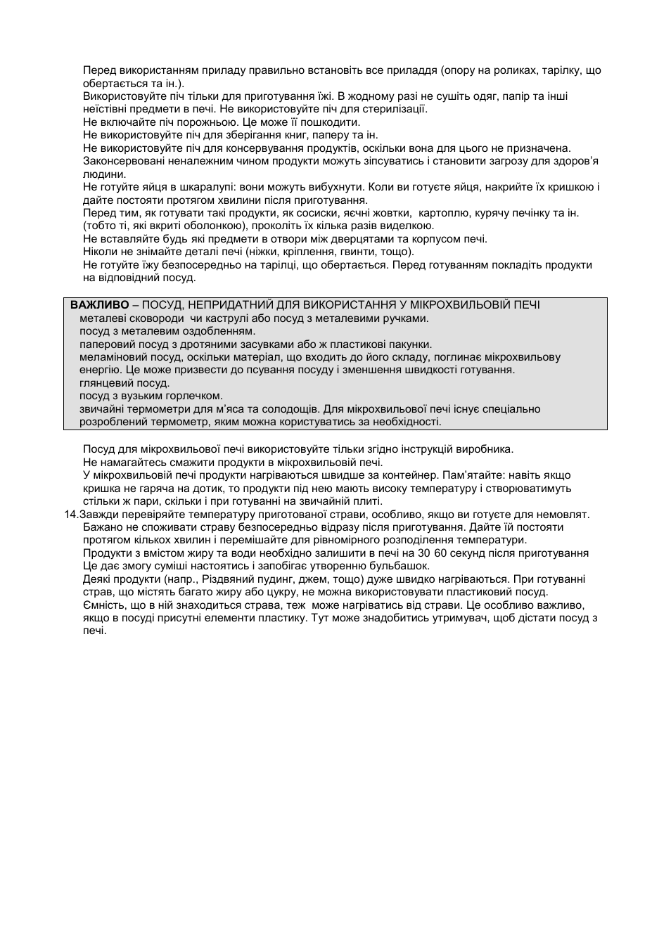 Gorenje GMO-20 DGW User Manual | Page 96 / 148