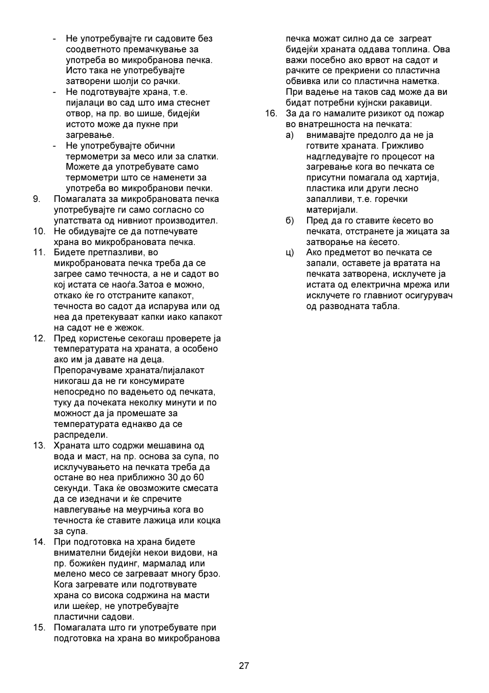 Gorenje GMO-23 DGW User Manual | Page 27 / 160