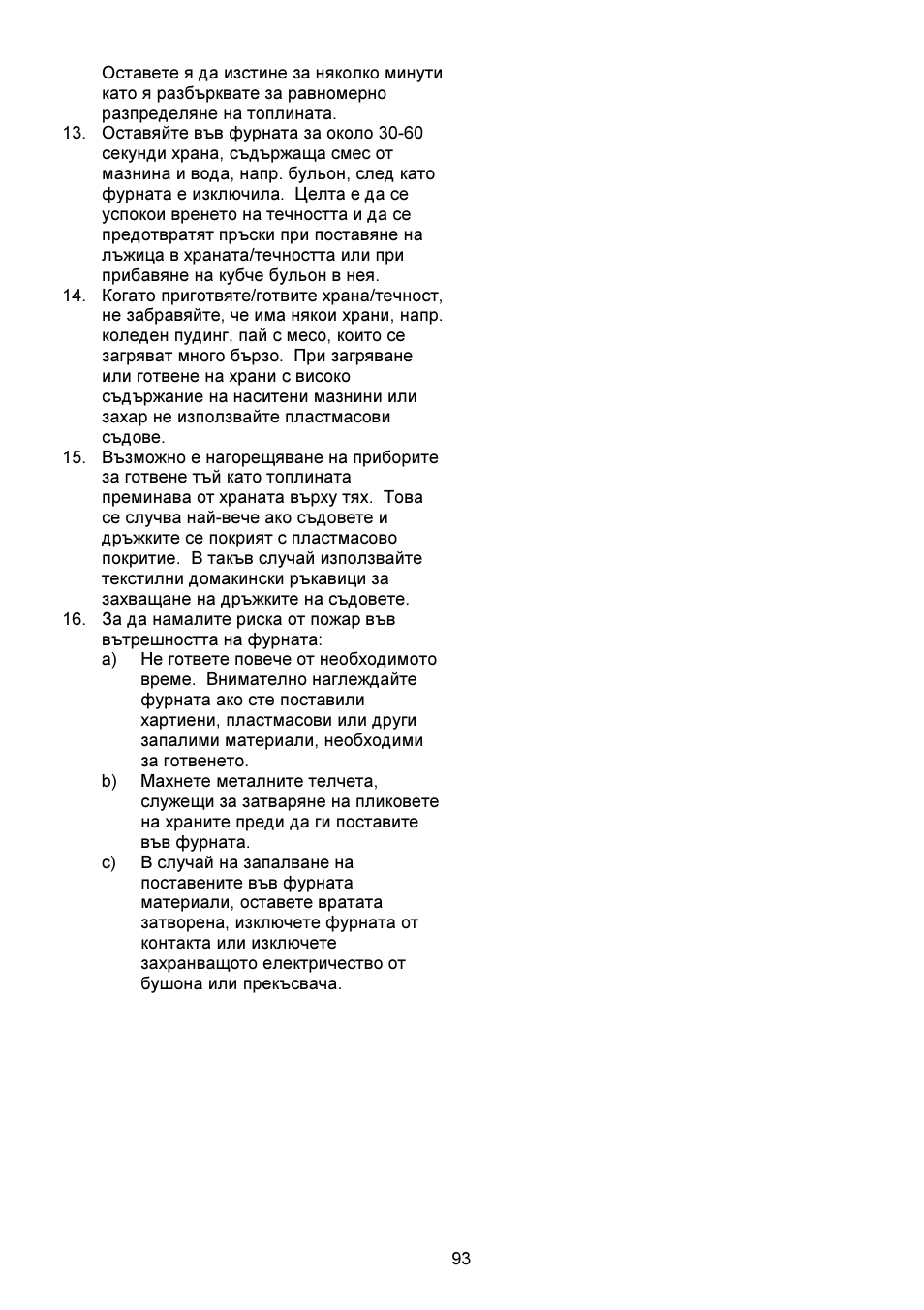 Gorenje GMO-23 DGW User Manual | Page 93 / 160