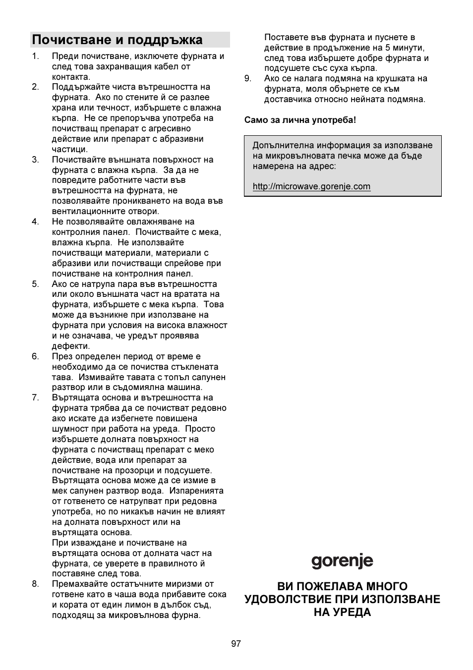 Gorenje GMO-23 DGW User Manual | Page 97 / 160