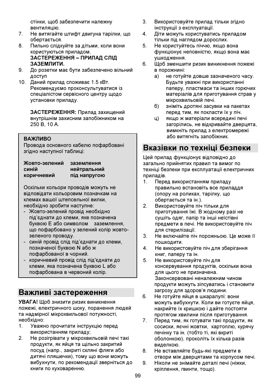 Важливі застереження, Вказівки по техніці безпеки | Gorenje GMO-23 DGW User Manual | Page 99 / 160