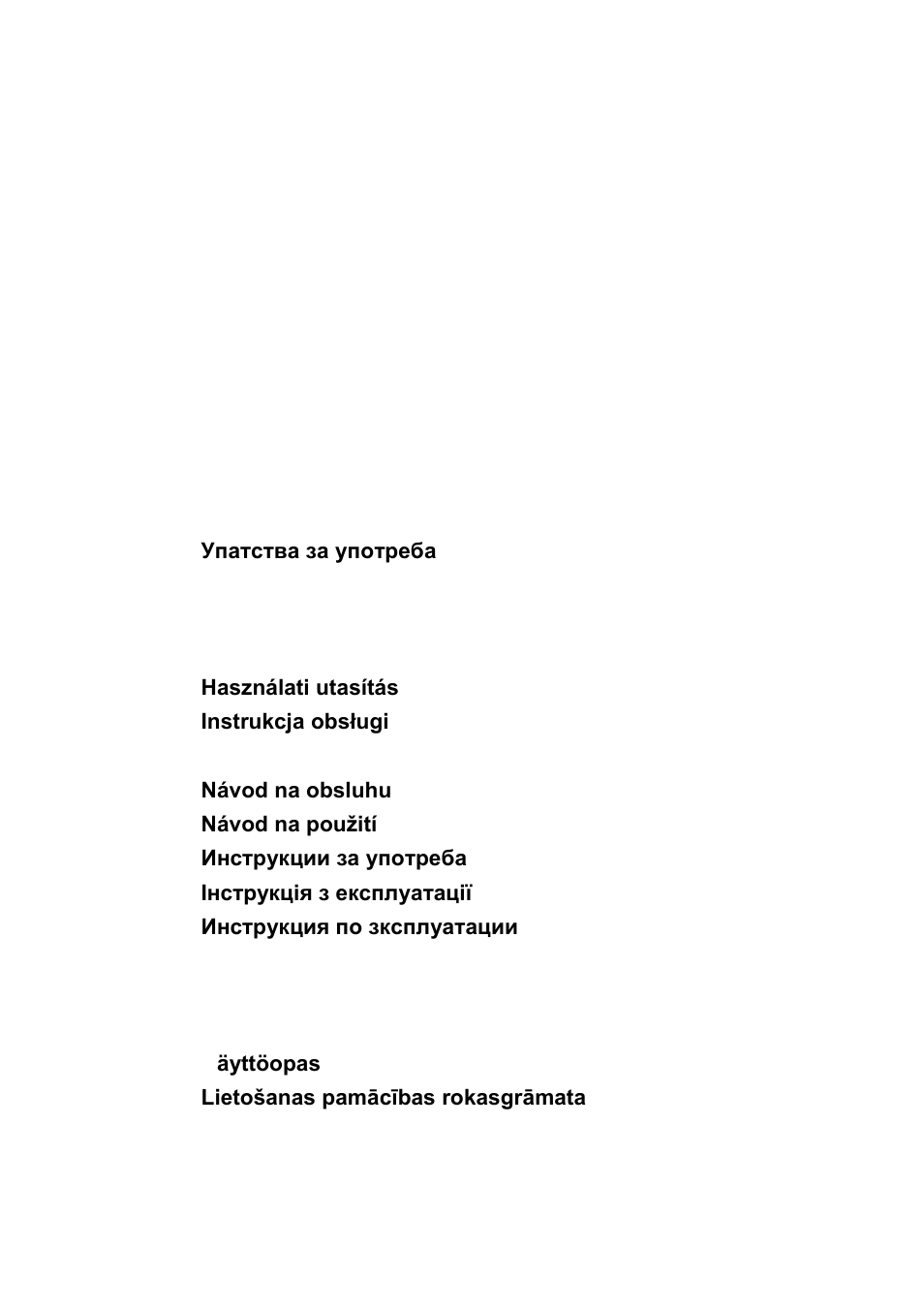 Gorenje GMO-23 A User Manual | Page 2 / 169
