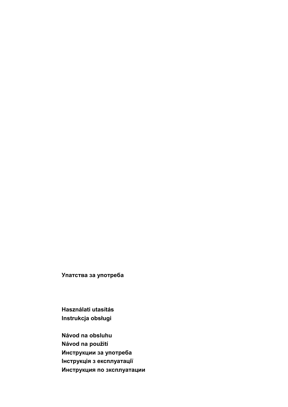 Gorenje GMO-20 DW User Manual | Page 2 / 97