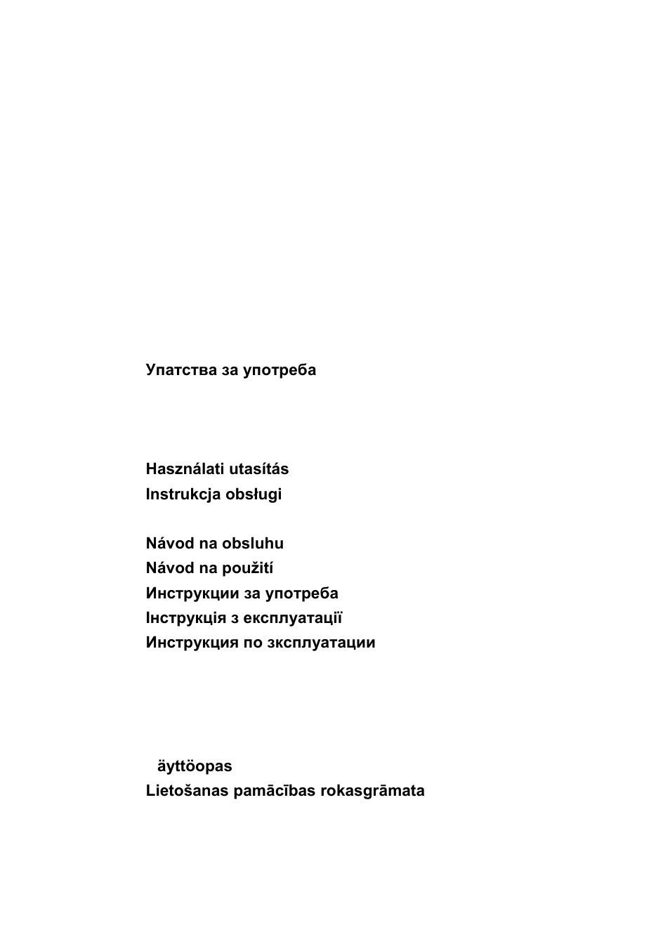 Gorenje GMO-23 Ora Ito W User Manual | Page 2 / 175