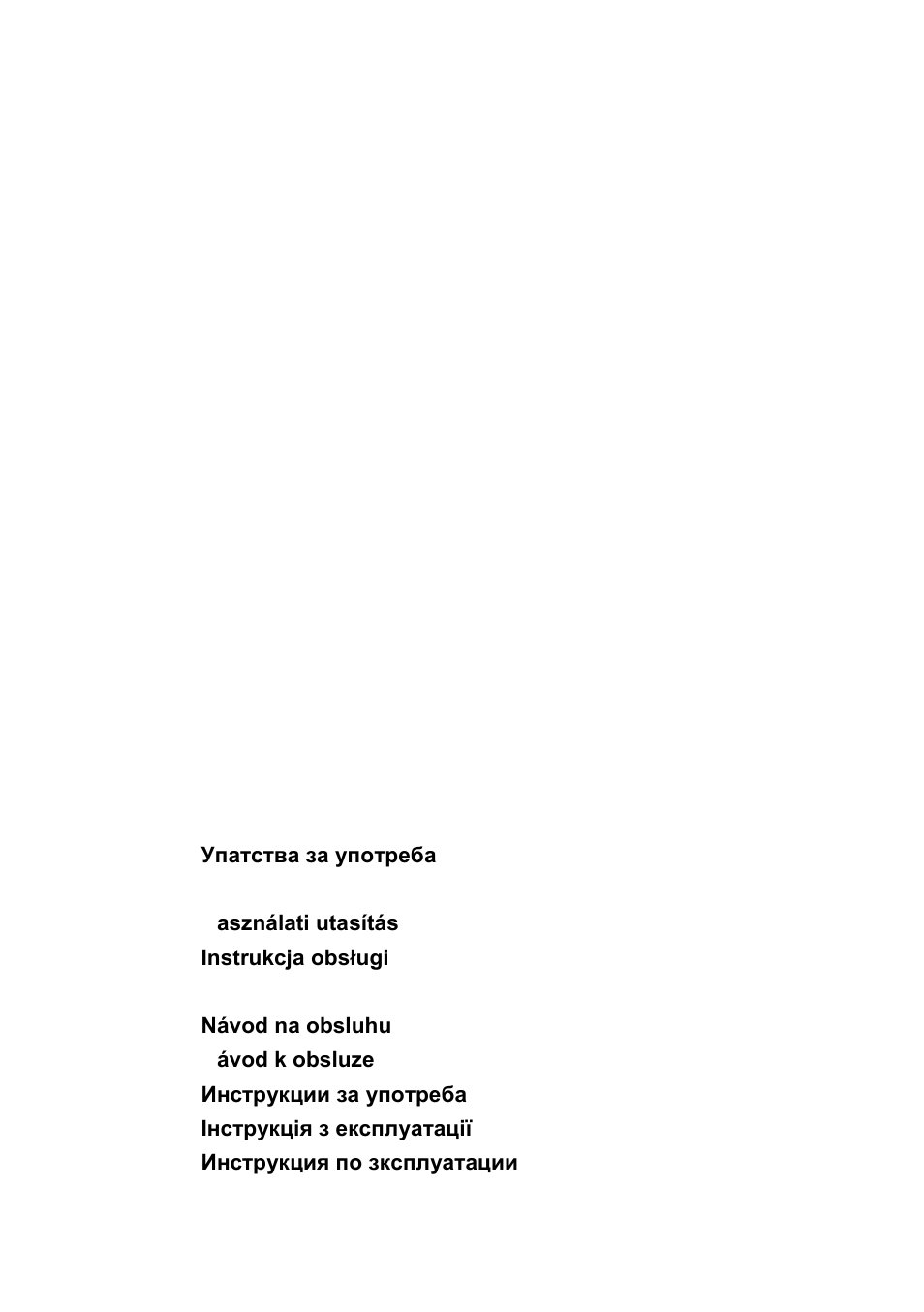 Gorenje MO-20 DCE User Manual | Page 2 / 97