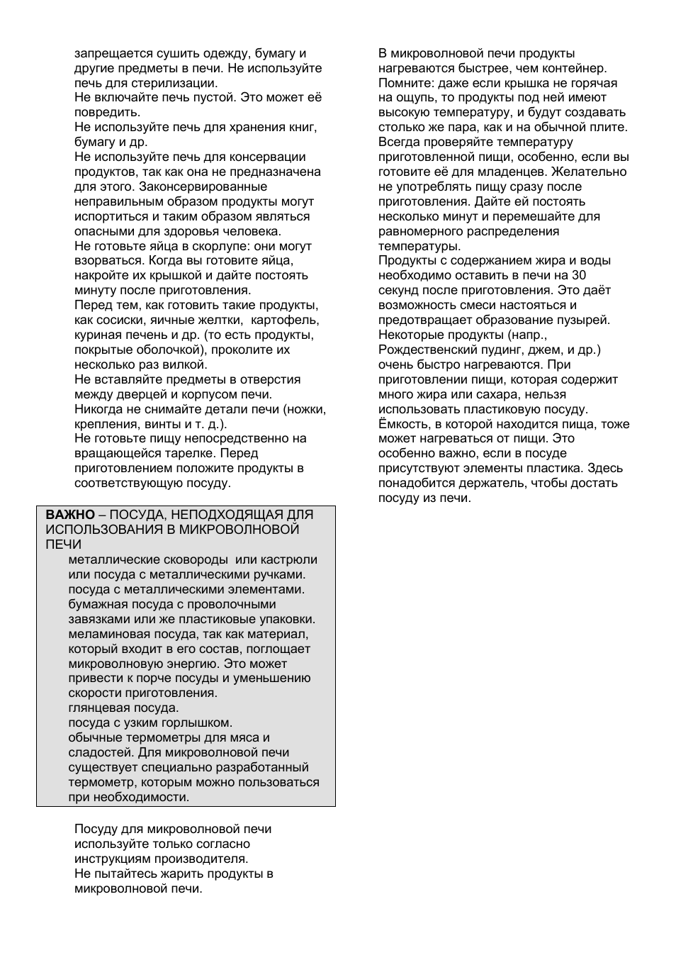 Gorenje MO-20 DCE User Manual | Page 93 / 97
