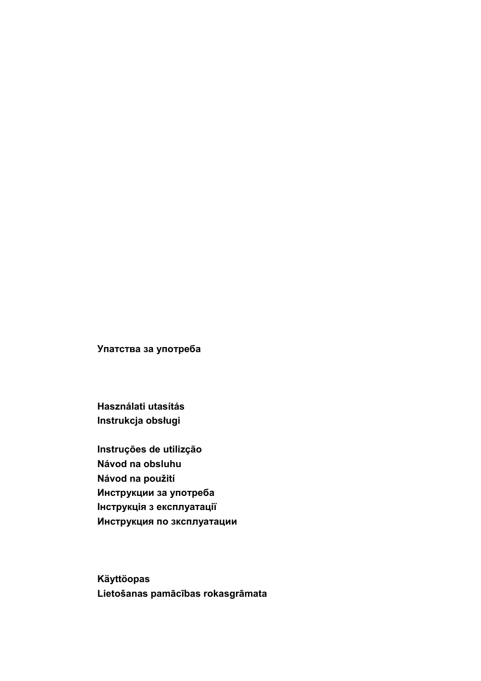 Gorenje GMO-20 DGS User Manual | Page 2 / 148