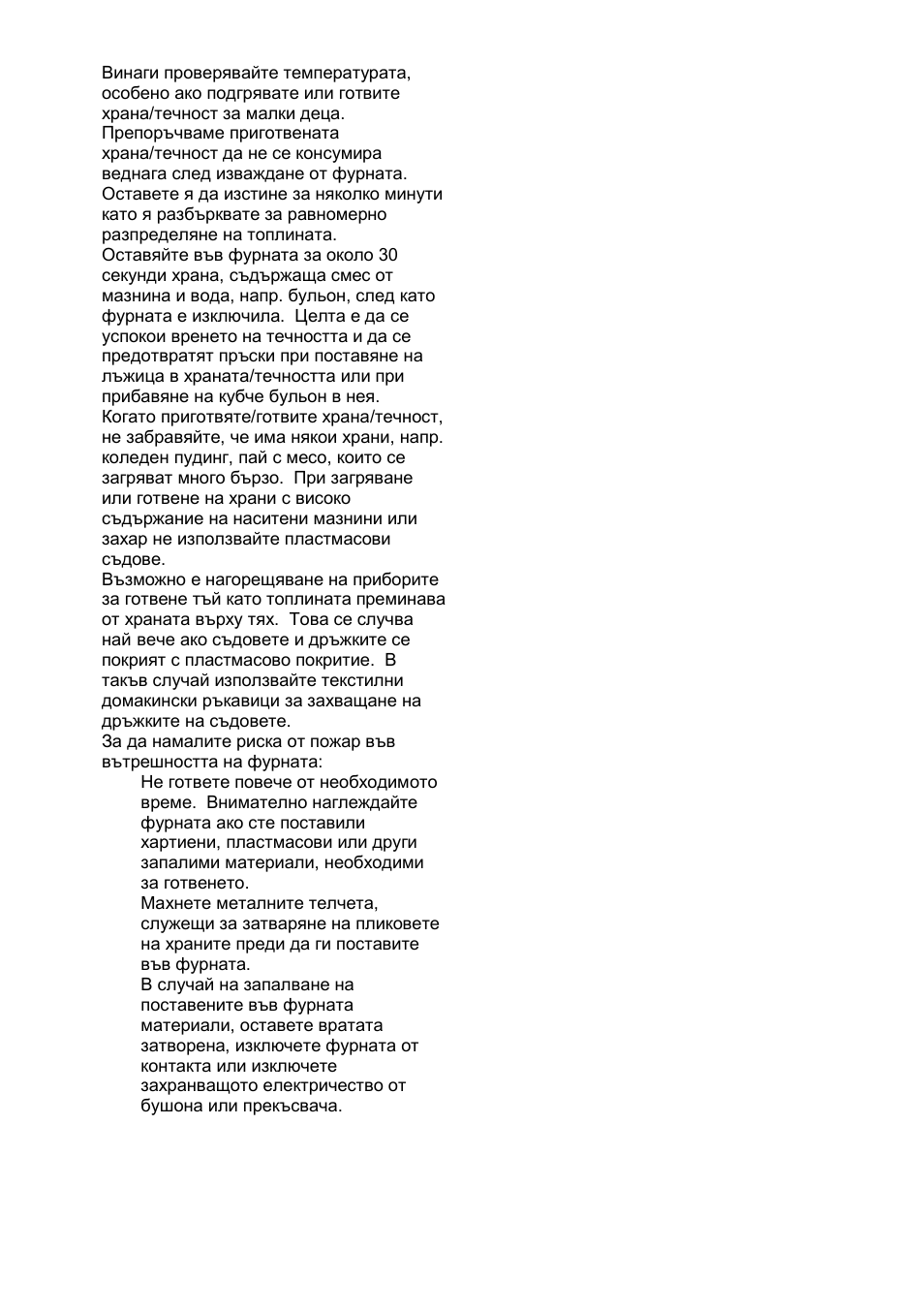 Gorenje MO-20 DSII User Manual | Page 79 / 104