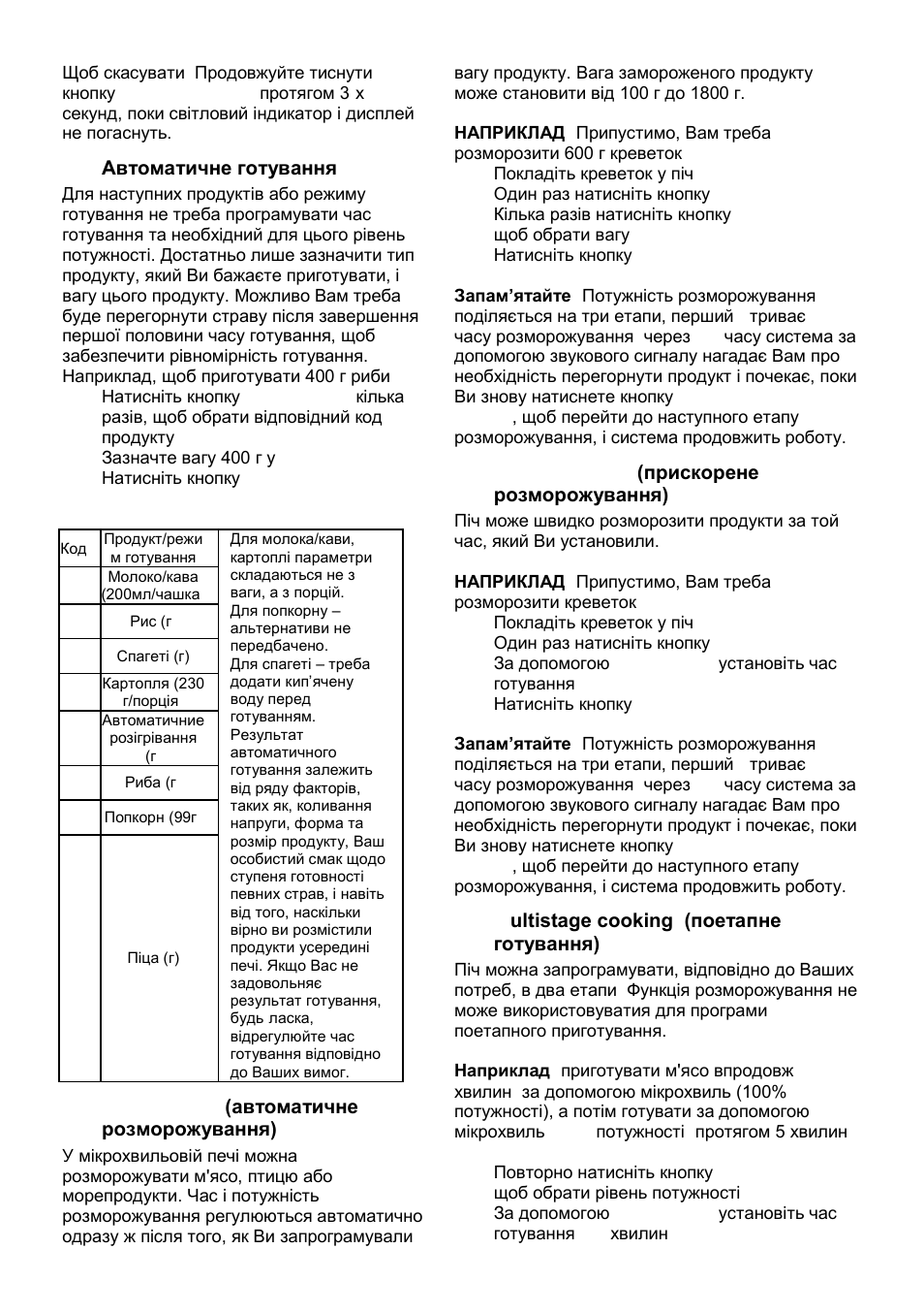 Gorenje MO-20 DSII User Manual | Page 89 / 104