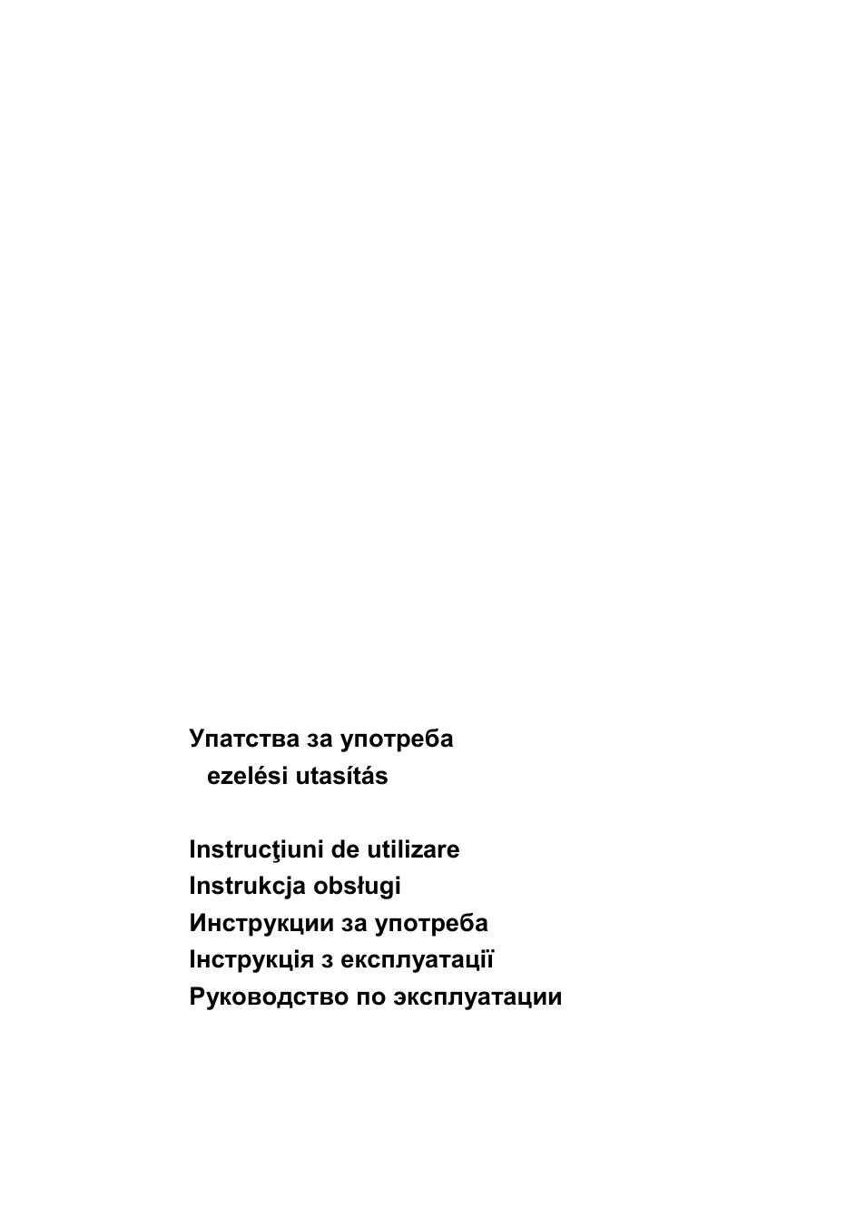 Gorenje CMO-200 DWII User Manual | Page 2 / 125