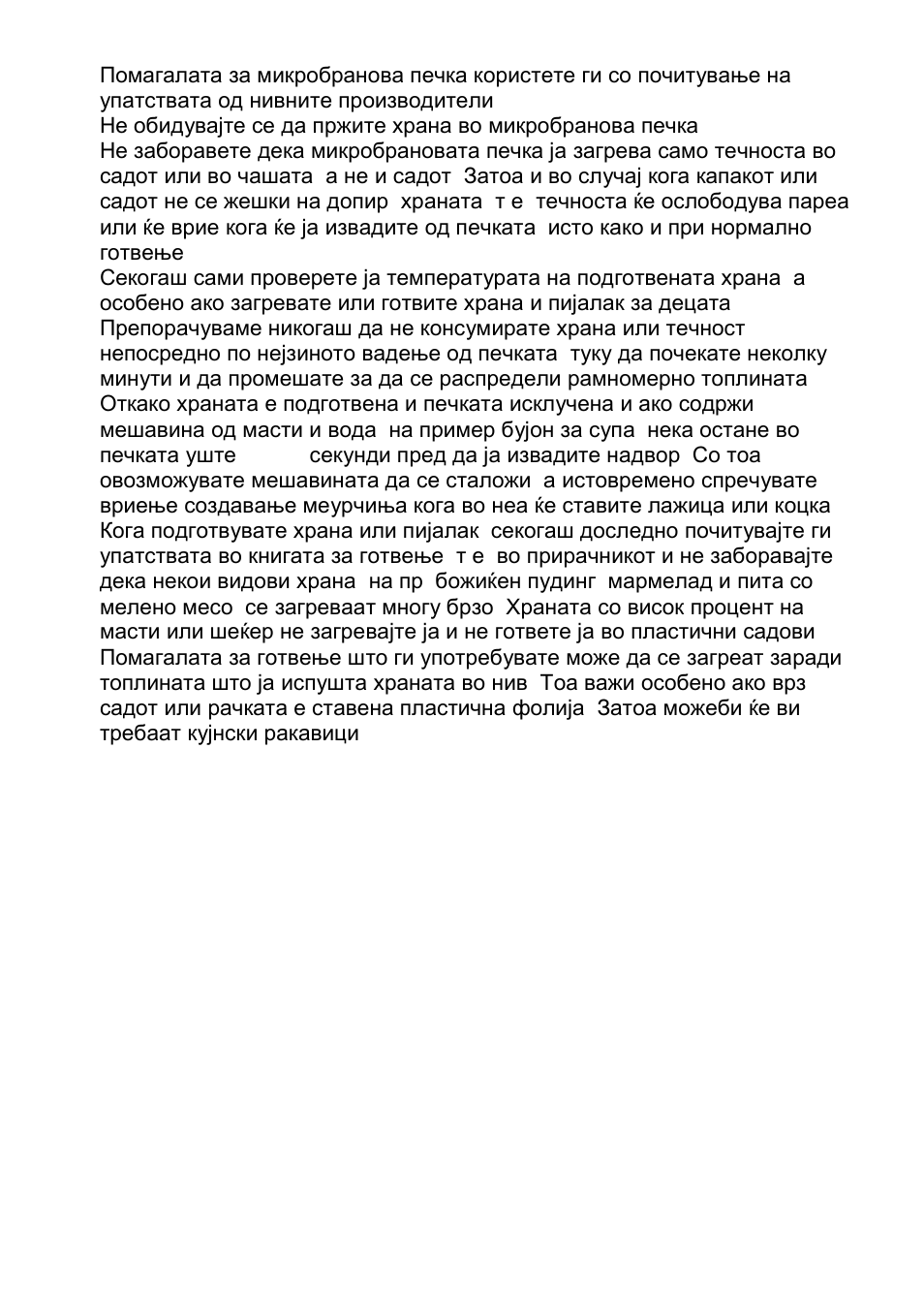 Gorenje CMO-200 DW User Manual | Page 34 / 124