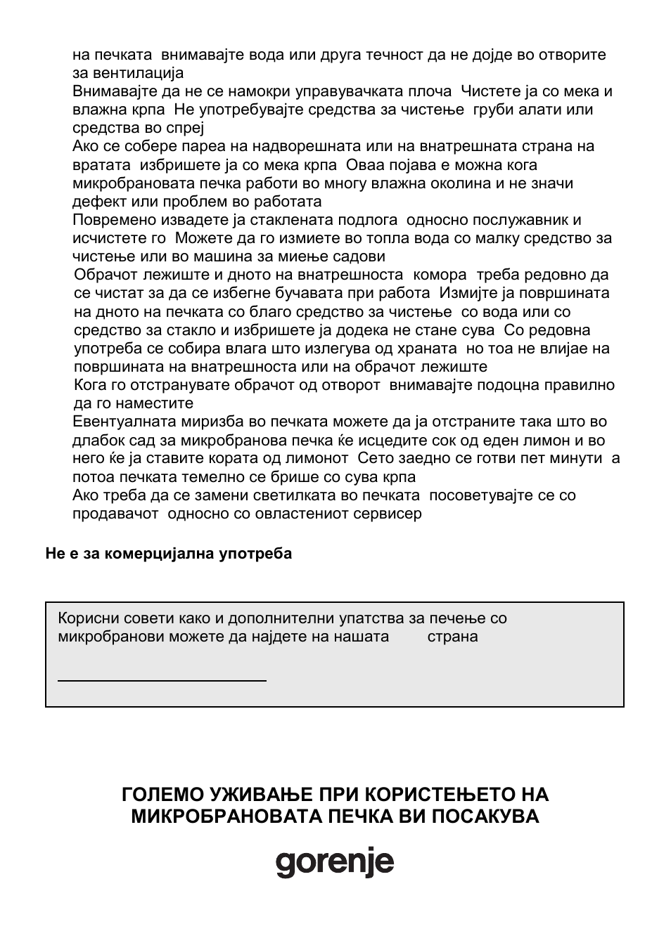 Gorenje CMO-200 DW User Manual | Page 39 / 124