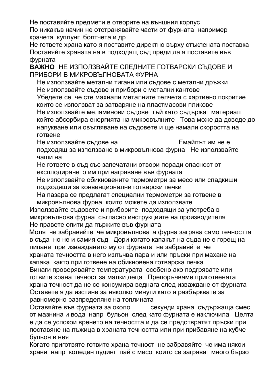 Gorenje CMO-200 DW User Manual | Page 82 / 124