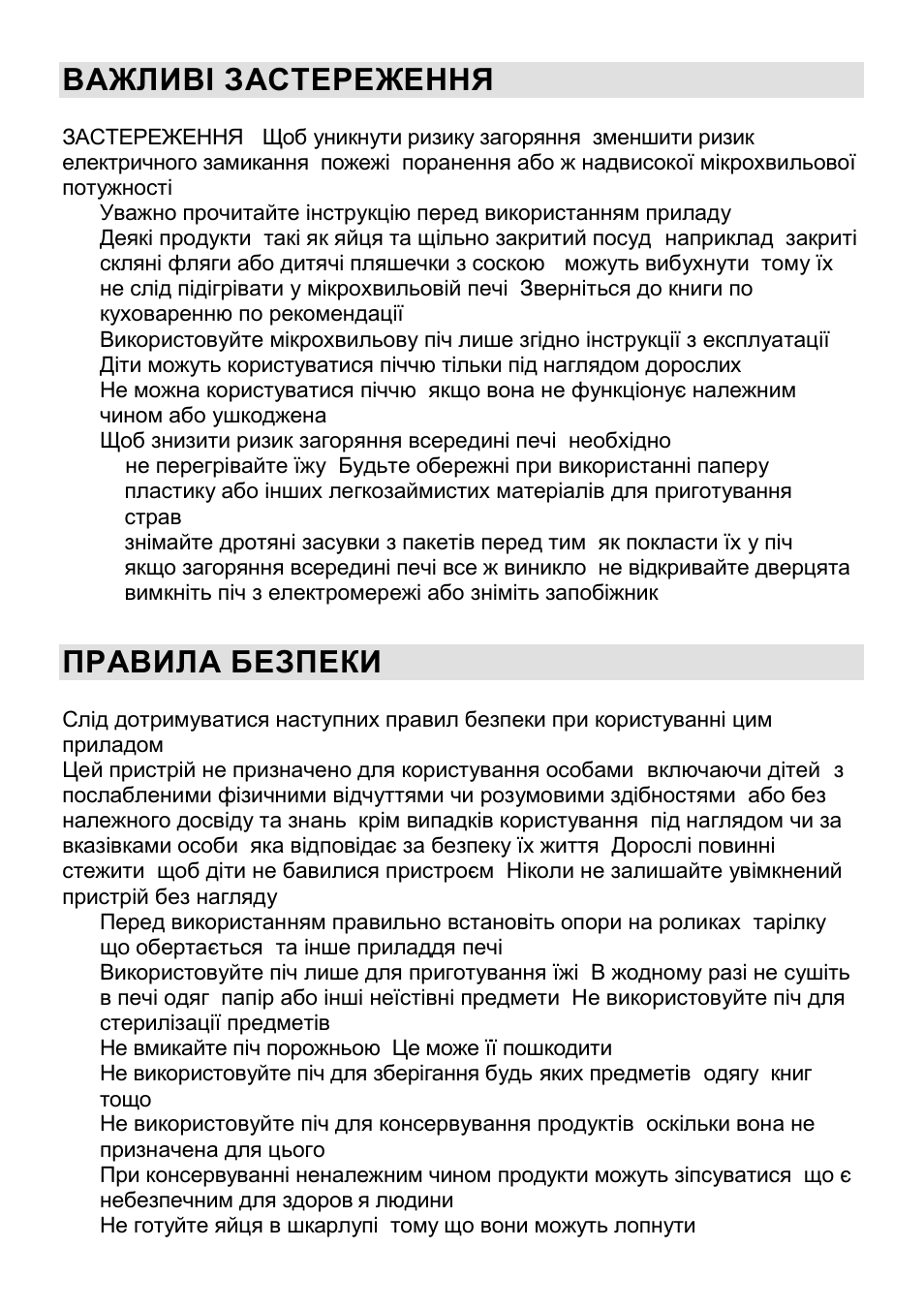 Важливі застереження, Правила безпеки | Gorenje CMO-200 DW User Manual | Page 90 / 124