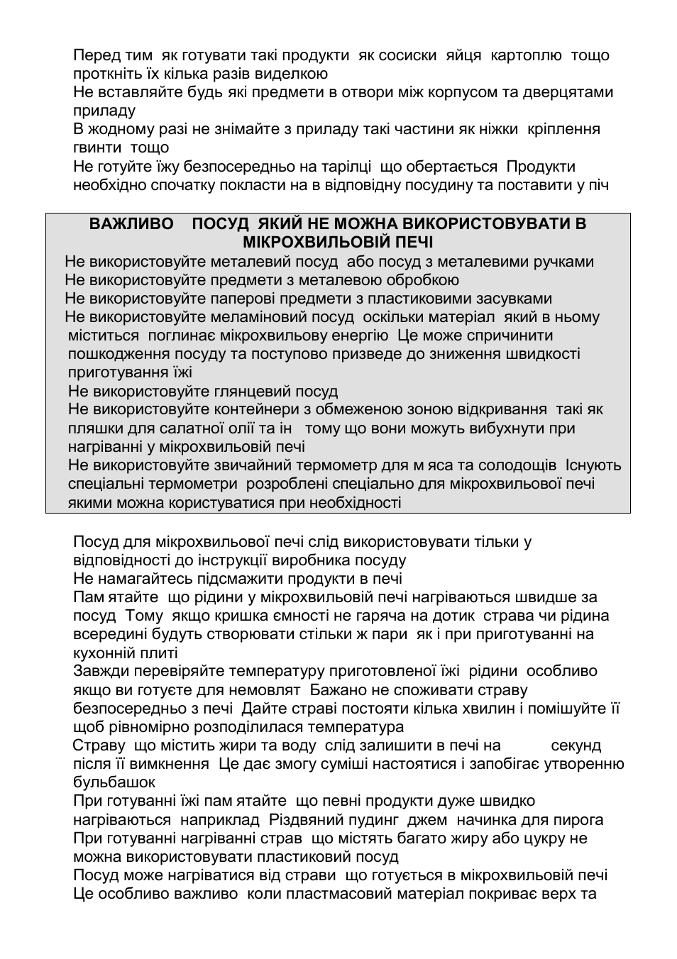 Gorenje CMO-200 DW User Manual | Page 91 / 124