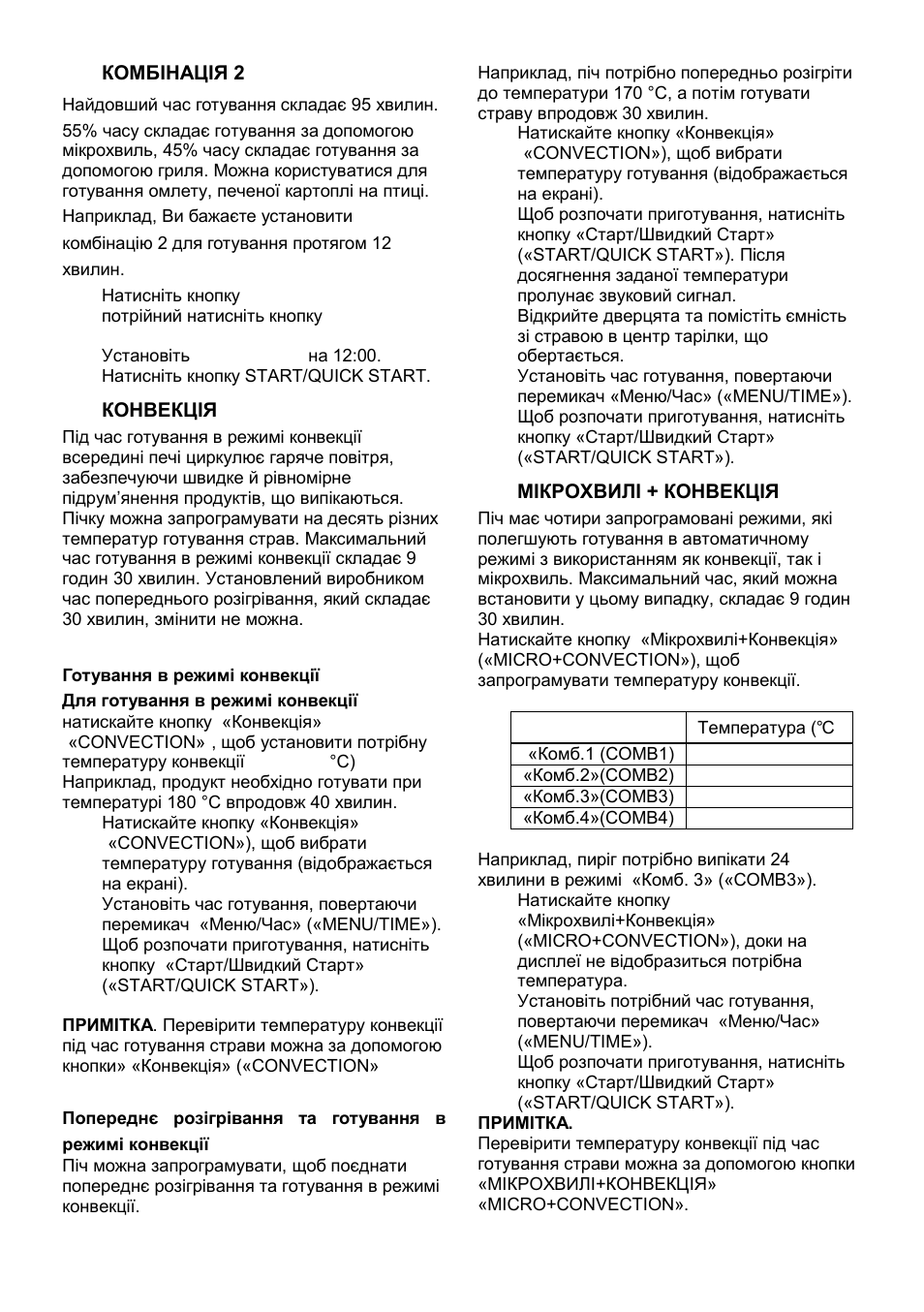 Gorenje MO-20 DGE User Manual | Page 91 / 101