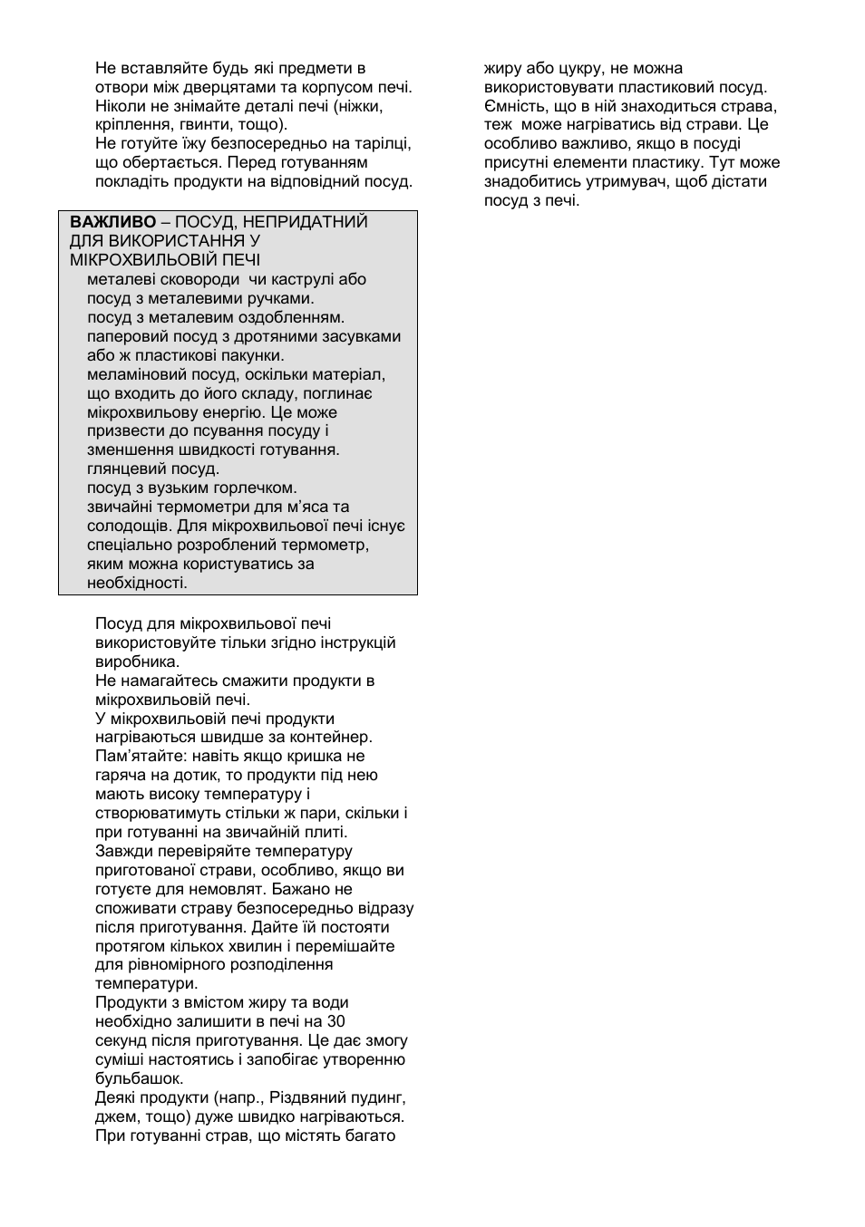 Gorenje GMO-25 DCB User Manual | Page 107 / 169