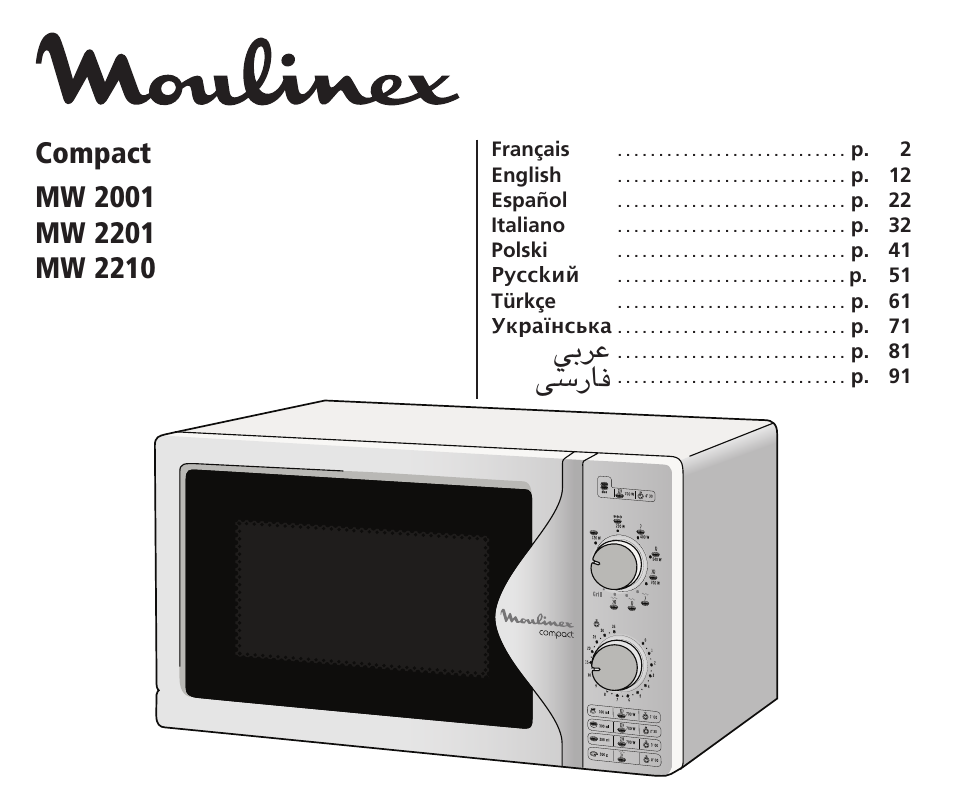 Moulinex COMPACT GRILL MW221031 User Manual | 80 pages