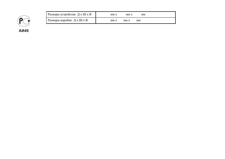 Hyundai H-MW1817 User Manual | Page 18 / 18