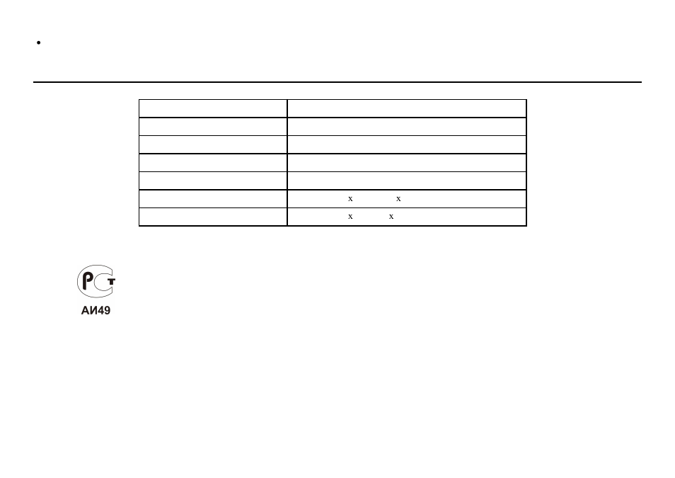 Specification | Hyundai H-MW1817 User Manual | Page 9 / 18