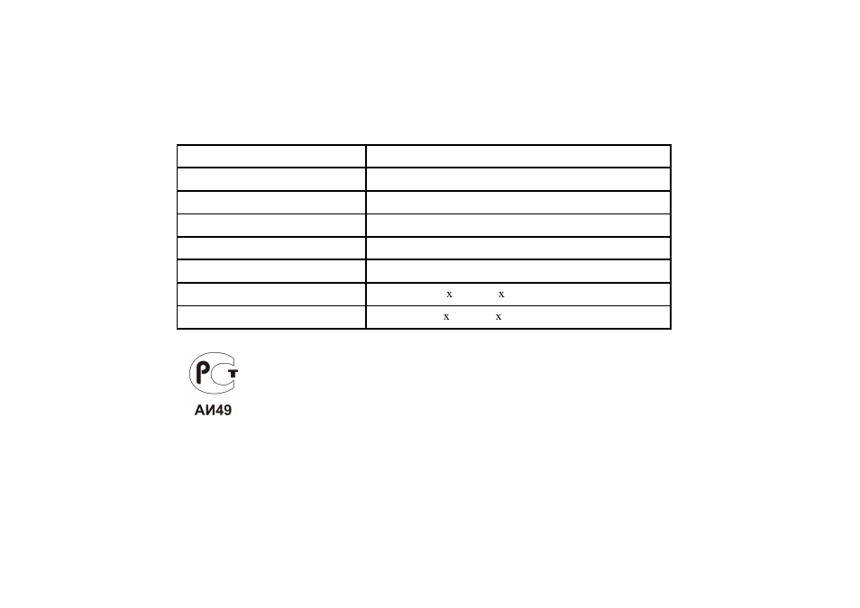 Hyundai H-MW1520 User Manual | Page 12 / 23