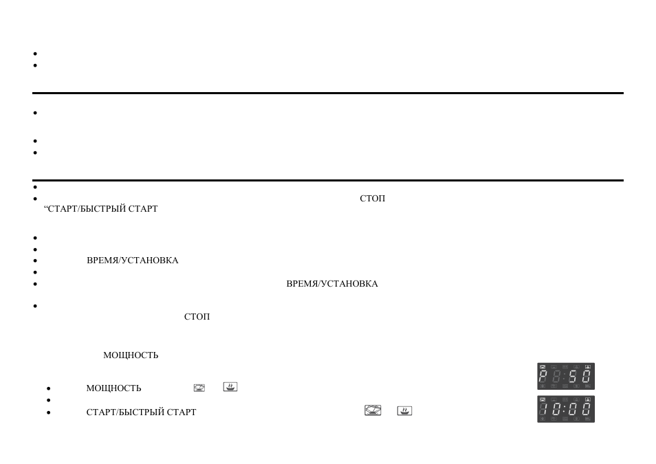 Advantages, Operation | Hyundai H-MW1520 User Manual | Page 6 / 23