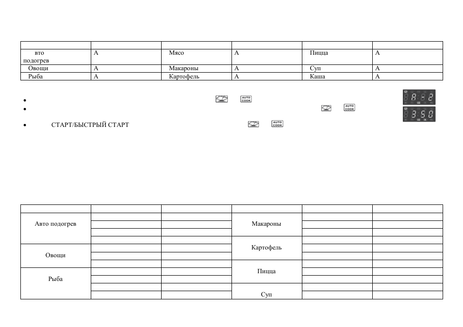 Hyundai H-MW1520 User Manual | Page 8 / 23