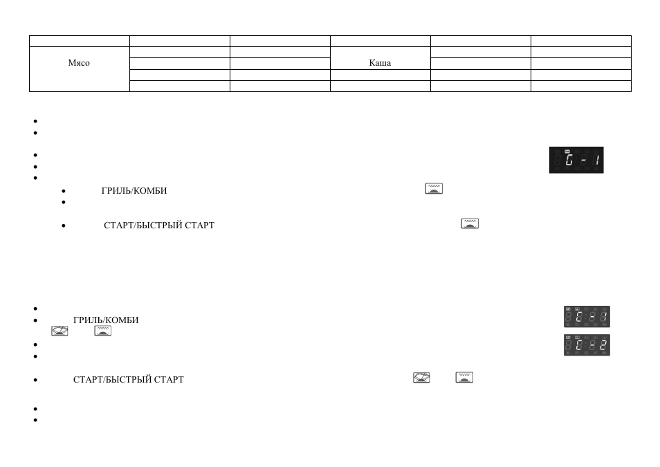 Hyundai H-MW1520 User Manual | Page 9 / 23