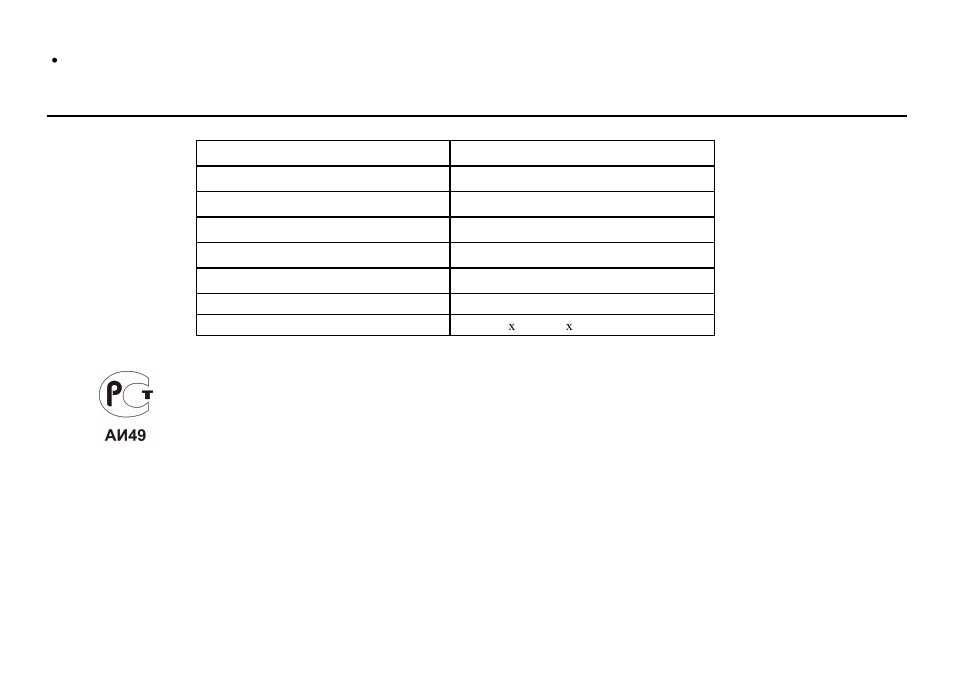 Specification | Hyundai H-MW2317 User Manual | Page 13 / 26