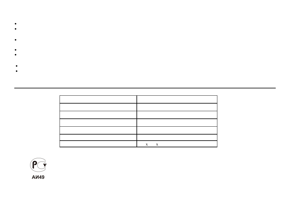 Specification | Hyundai H-MW1620 User Manual | Page 9 / 18