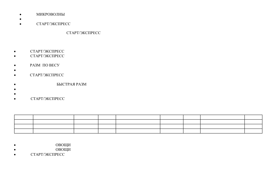 Hyundai H-MW3317 User Manual | Page 7 / 19