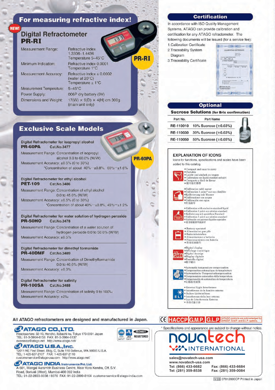 Nova-Tech Atago PR-a Palette Series Industry User Manual | Page 4 / 4