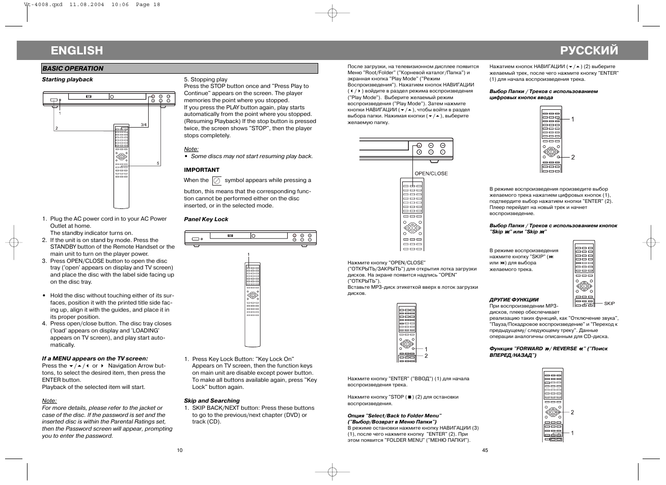 Русский, English | Vitek VT-4008 User Manual | Page 10 / 27