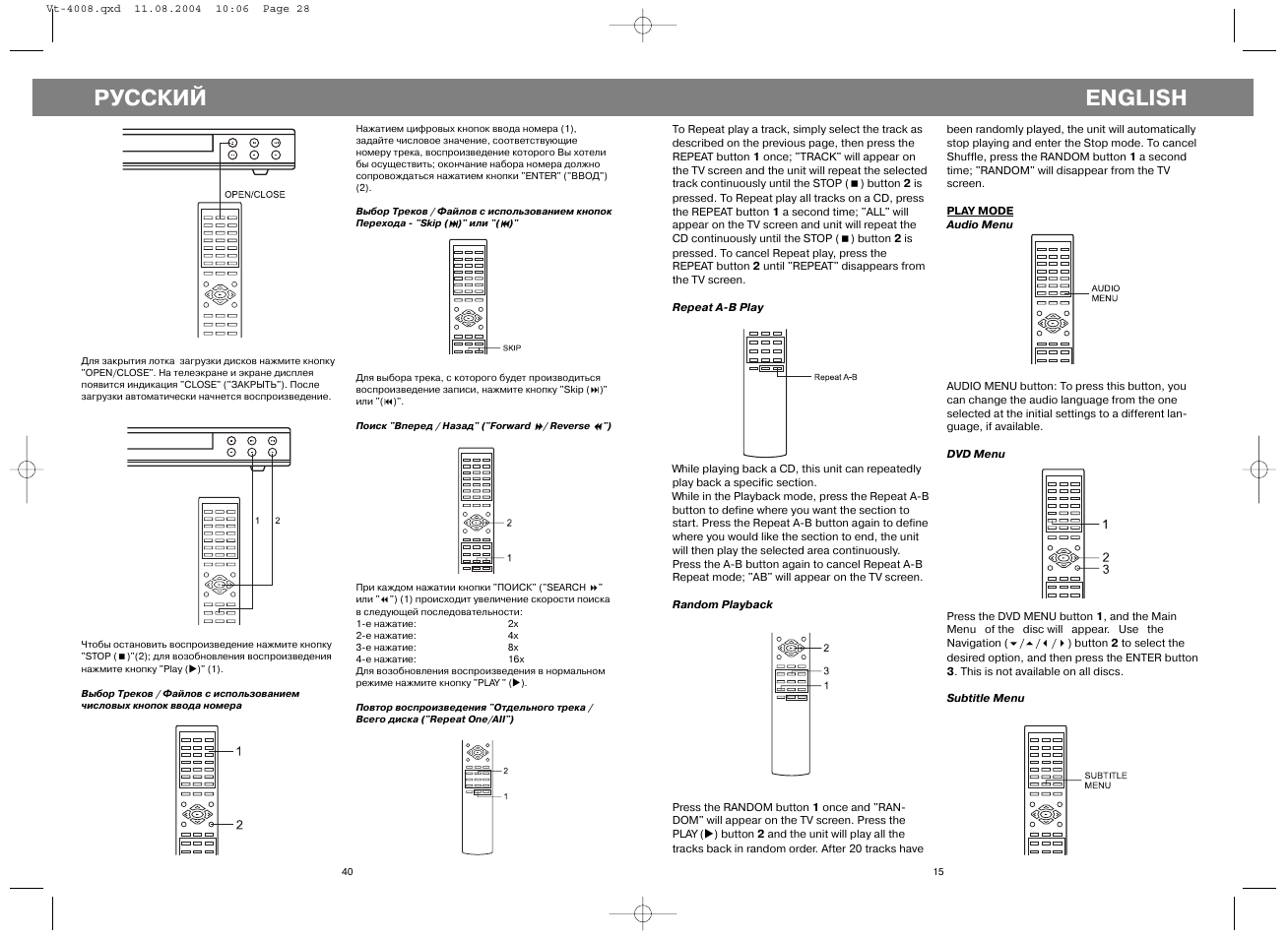 Русский, English | Vitek VT-4008 User Manual | Page 15 / 27