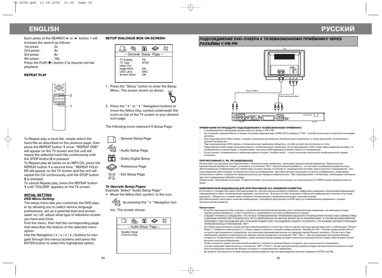 Русский, English | Vitek VT-4008 User Manual | Page 20 / 27