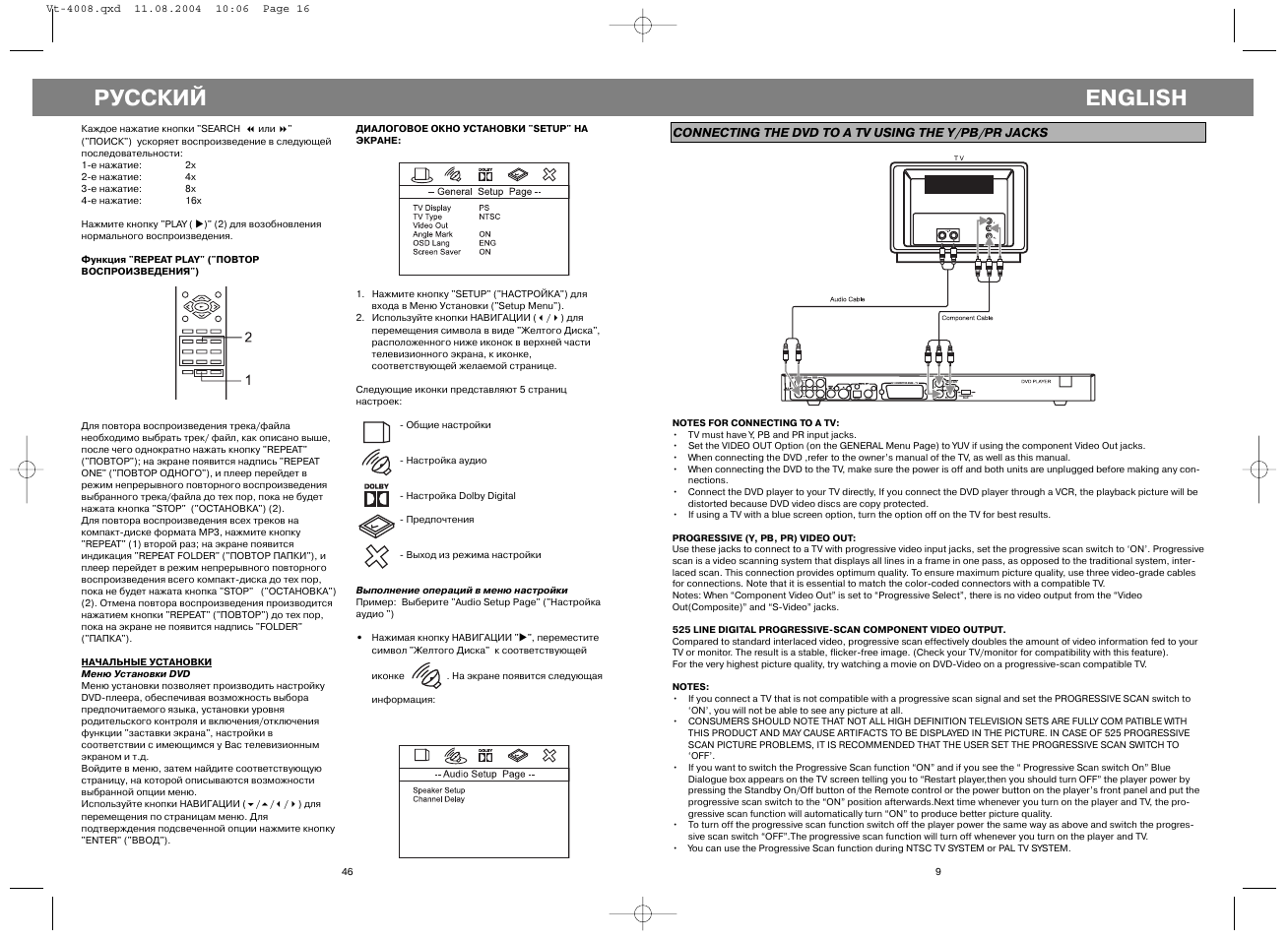 Русский, English | Vitek VT-4008 User Manual | Page 9 / 27