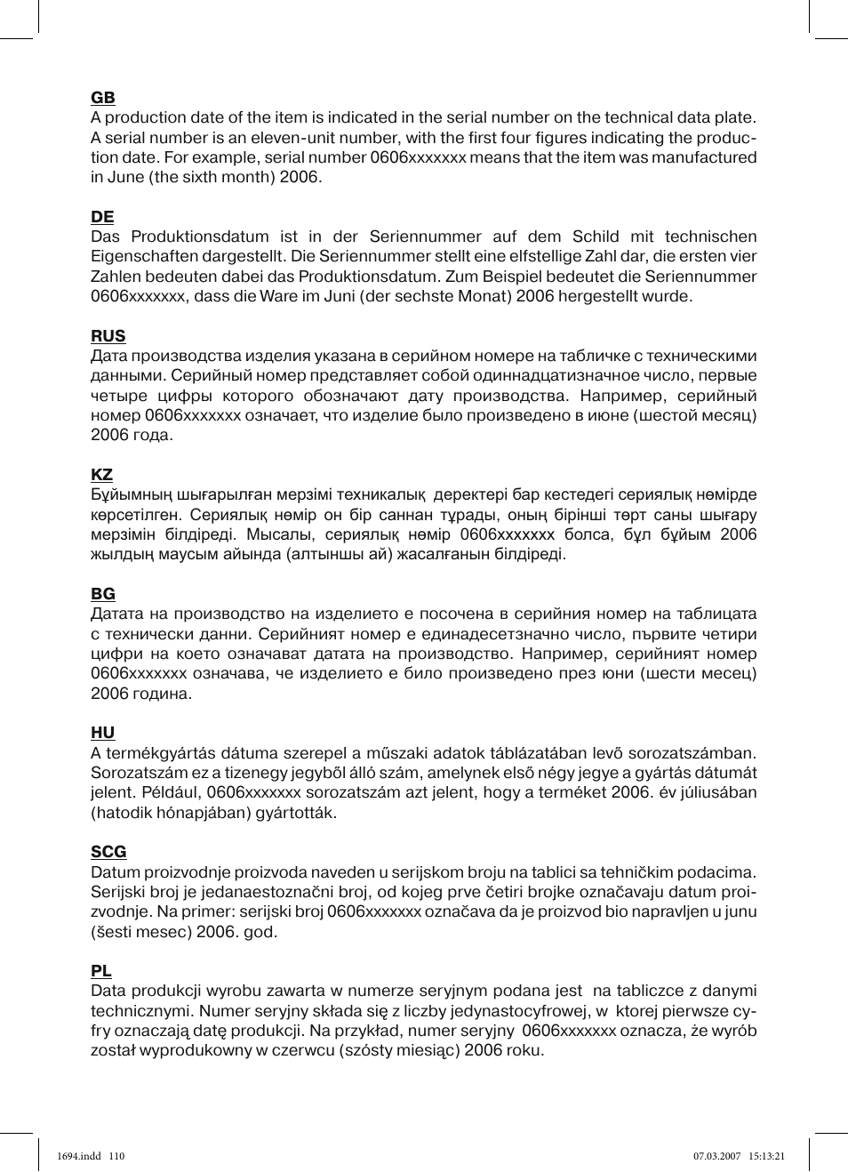 Vitek VT-1694 User Manual | Page 110 / 112