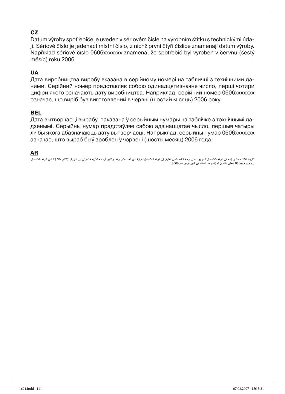 Vitek VT-1694 User Manual | Page 111 / 112